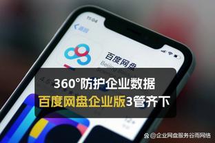 hth登录平台截图4